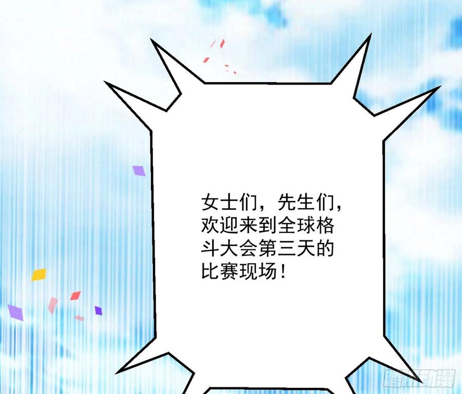 不还手也能五分钟解决战斗25
