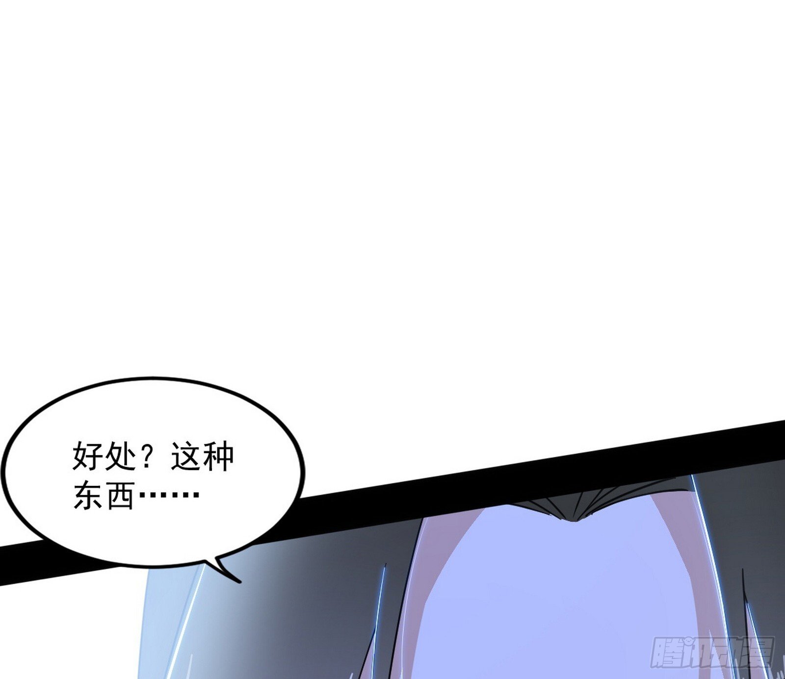 长生天福音使——邪天剑姬127