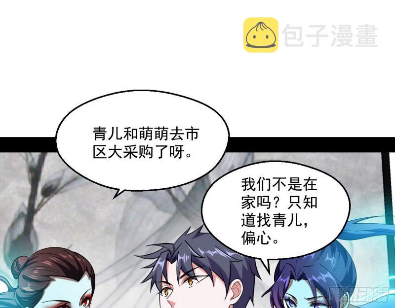动我的人？灭！64