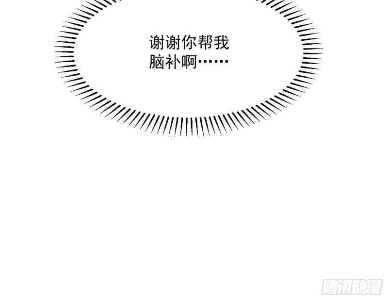 彻底撕脸37