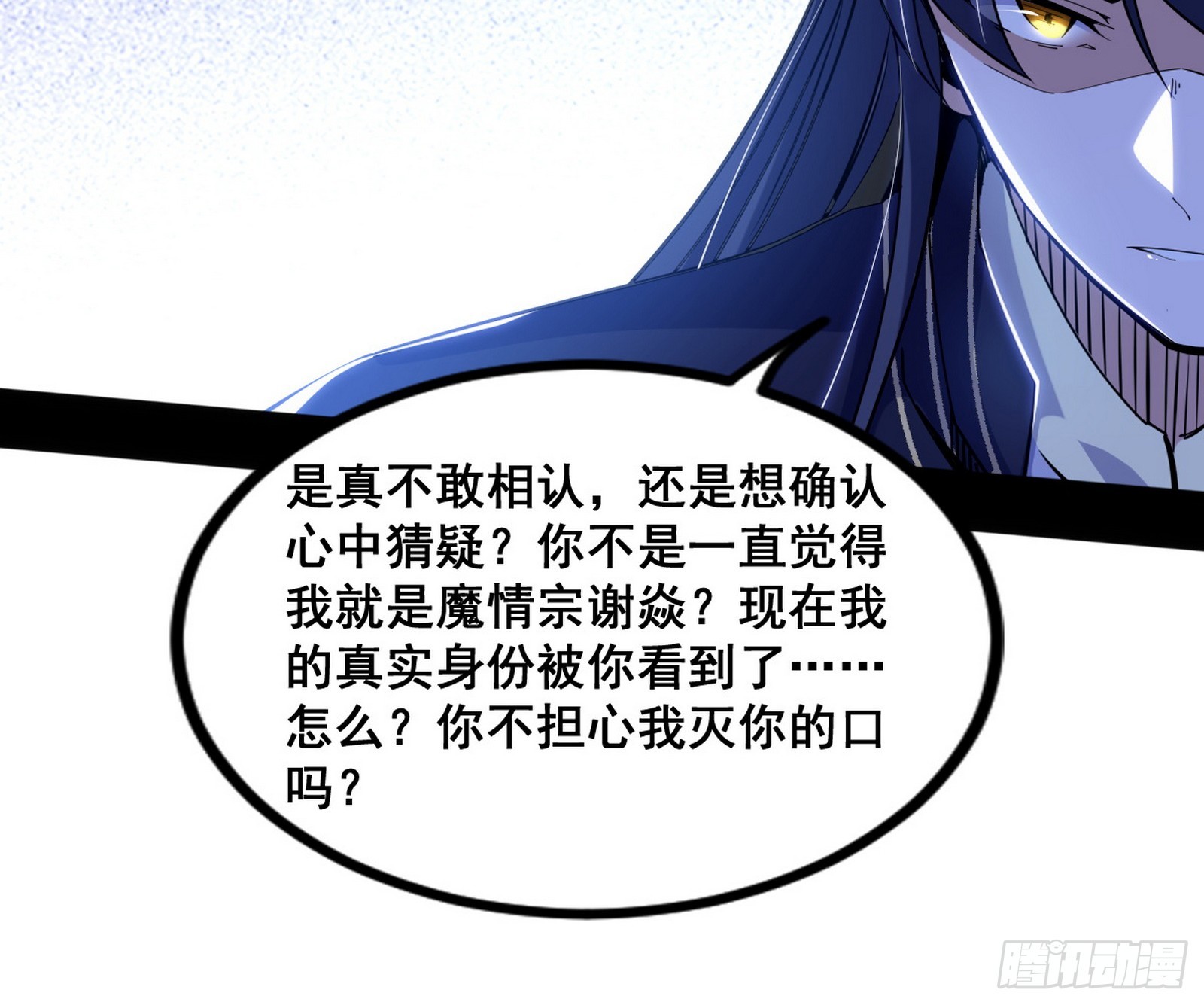倒霉的颜如玉29