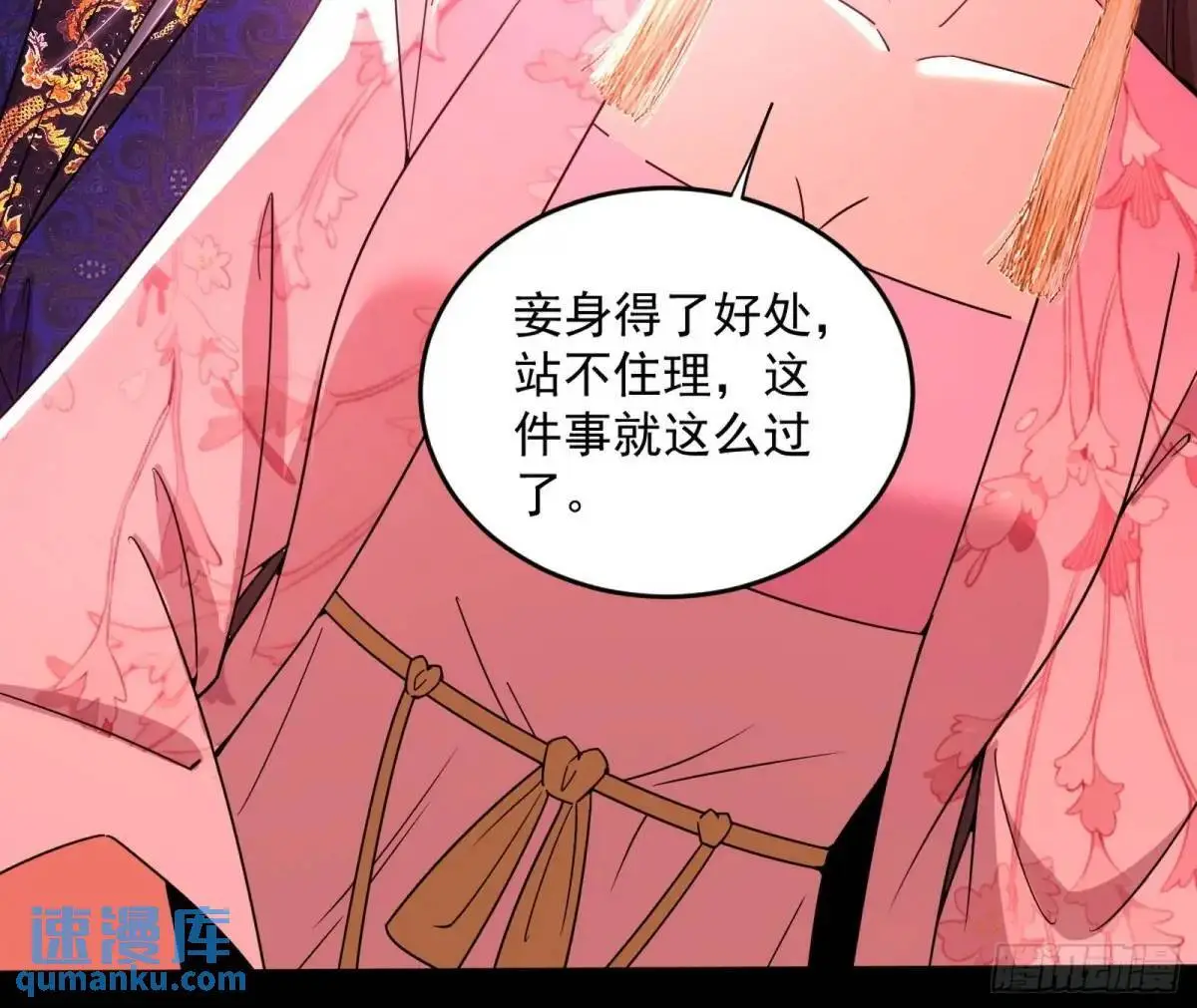 练绮罗的理由和姬云涛的梦境73