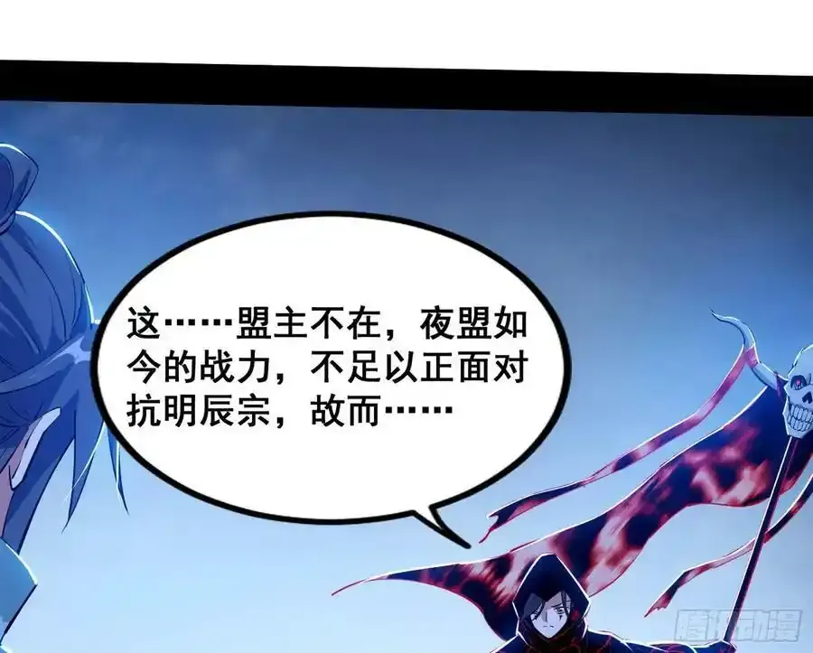 满级号就是爽101