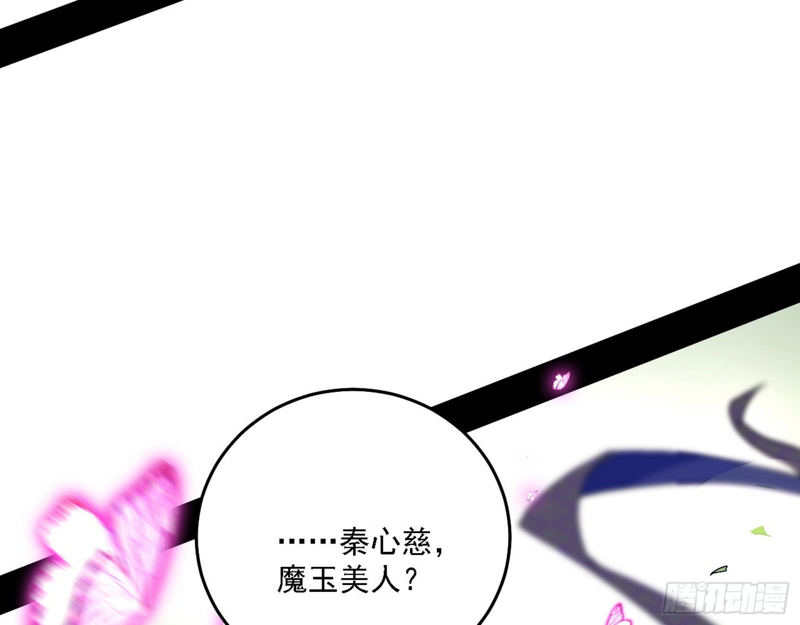 渣男秦心慈25