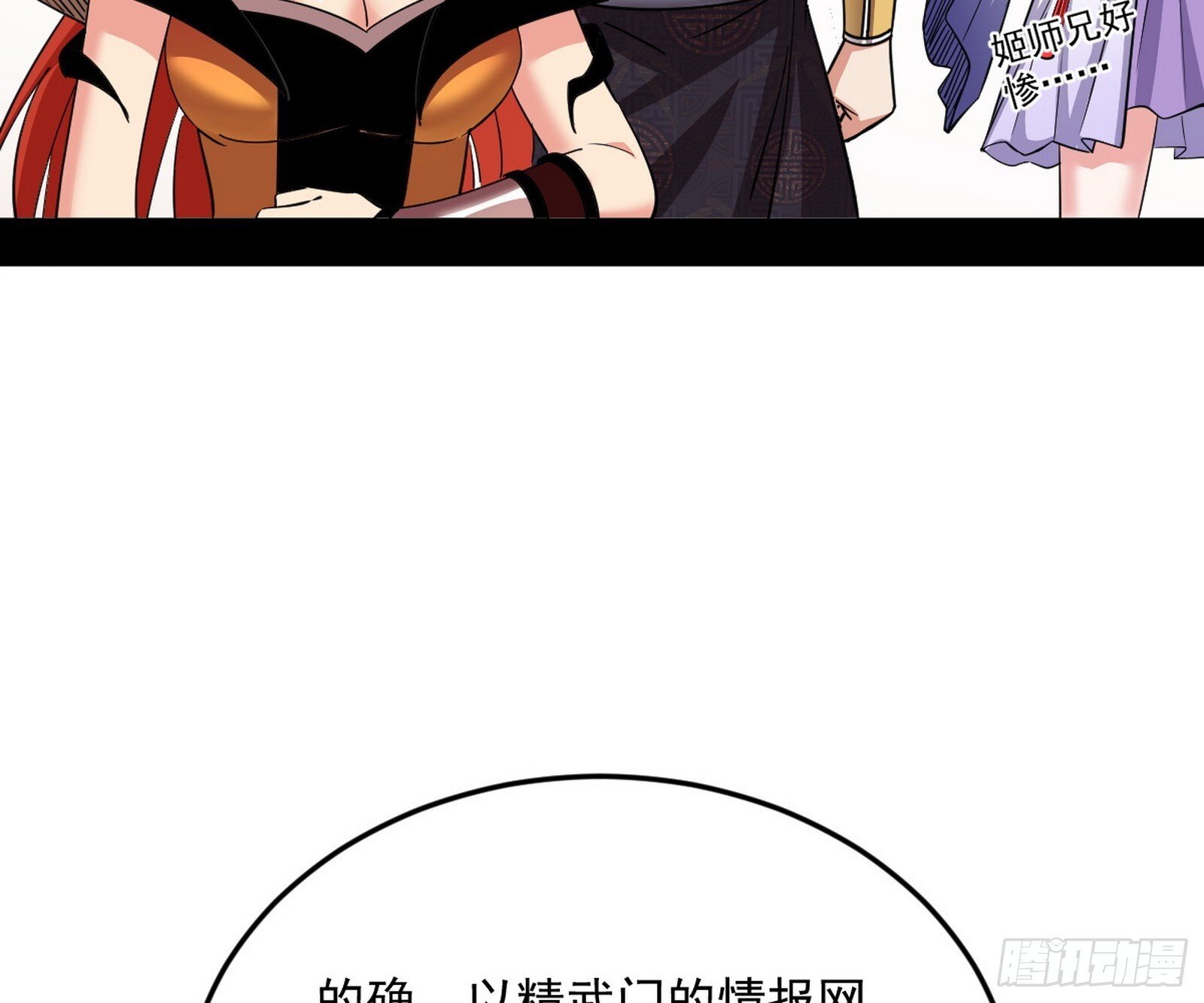 目标，大唐！33
