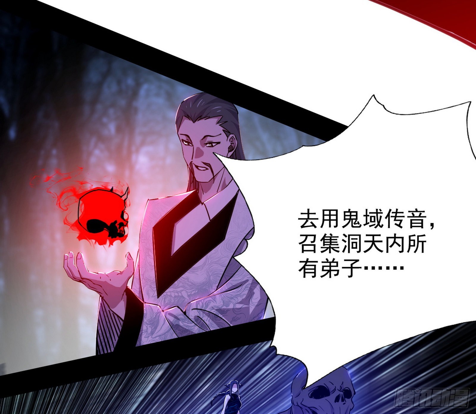 崇灵之道66