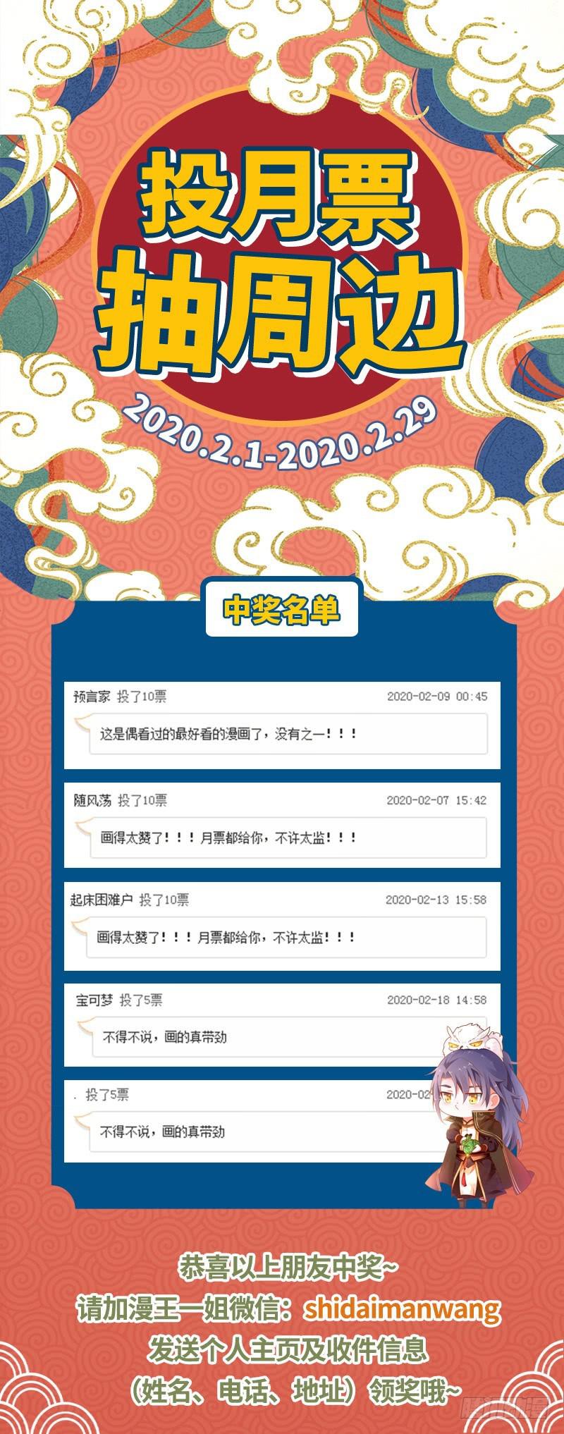 生怕情多累美人147