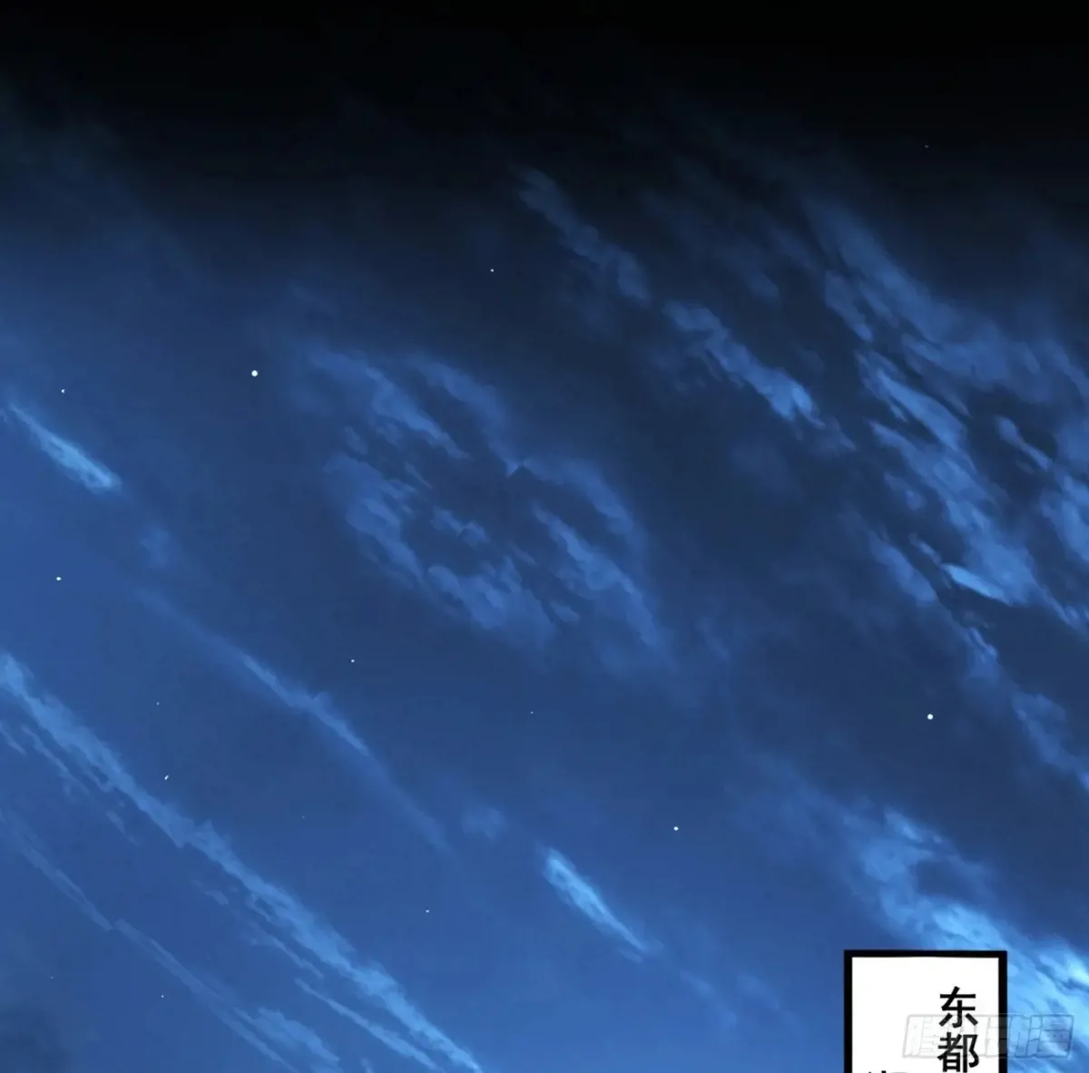 余波29
