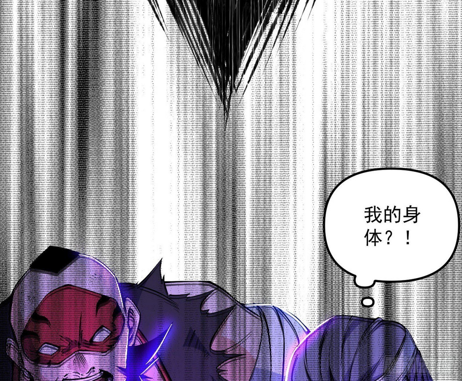真假魔罗79