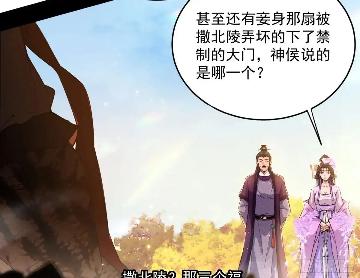 惨被当鸡的谢焱81