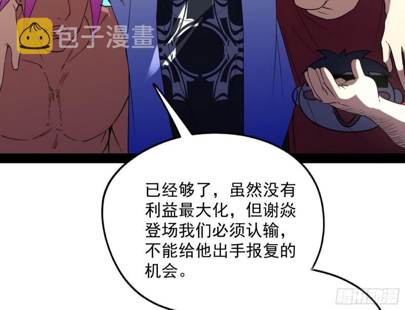 污人清白122