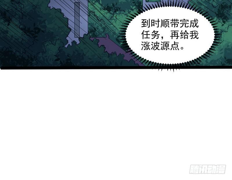 等我升个级58