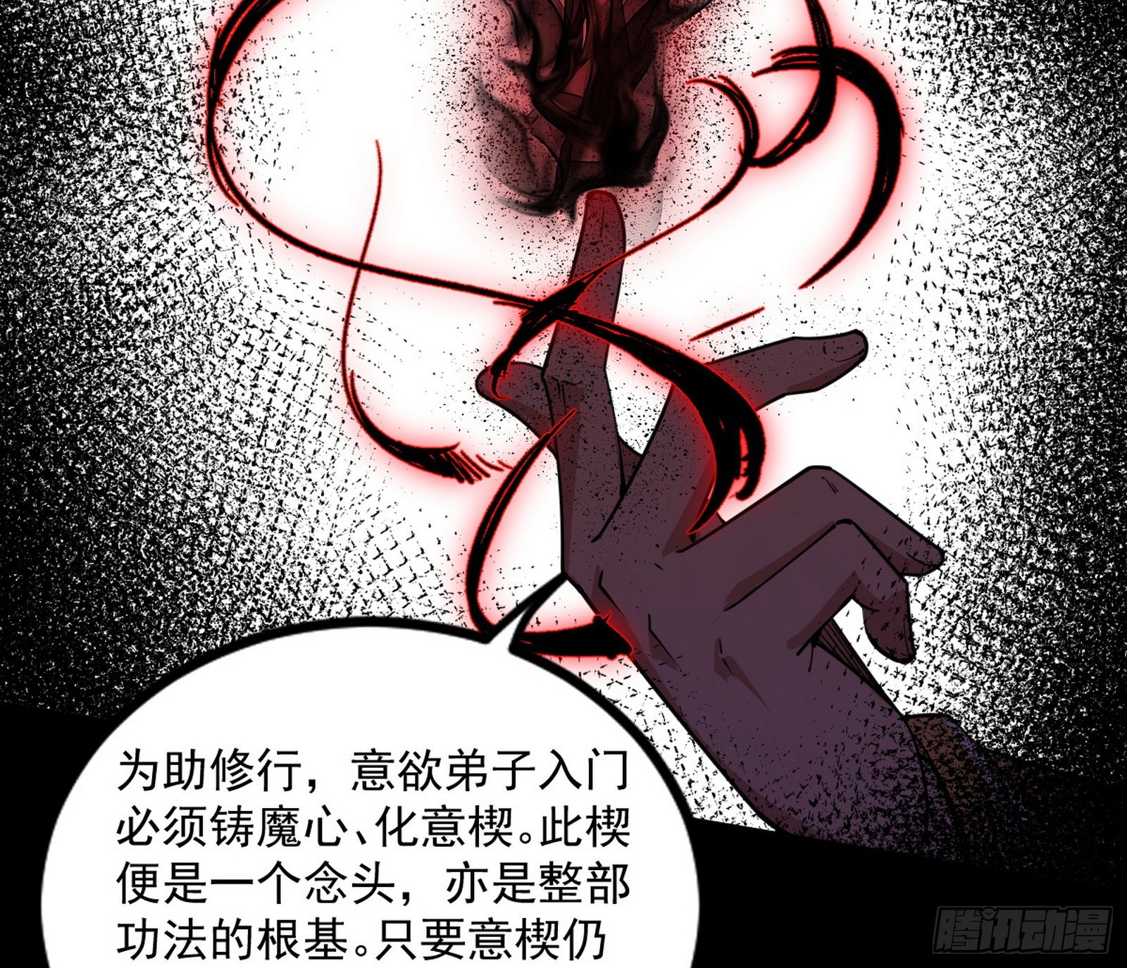 真相71