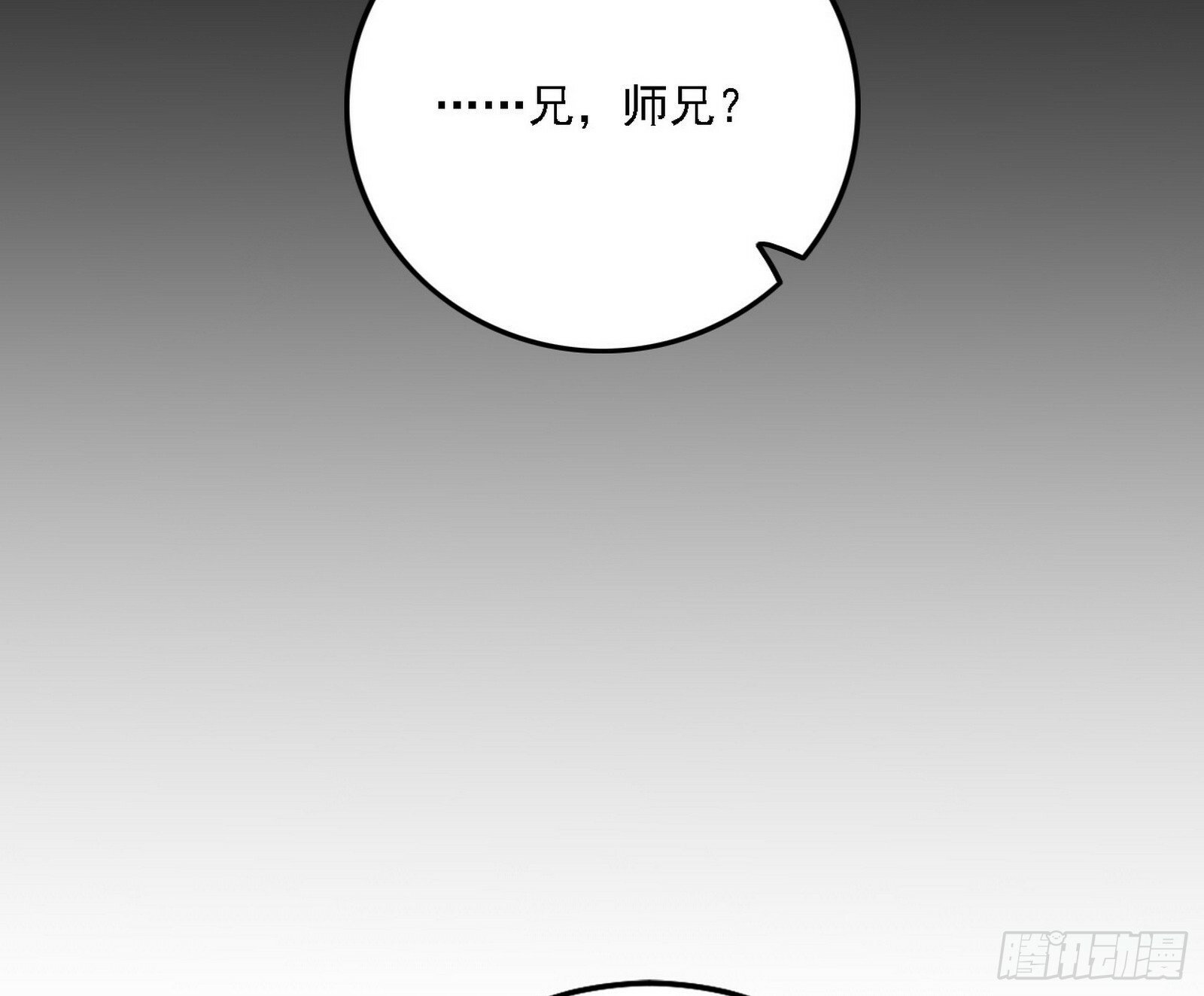 永远在作死的谢焱44