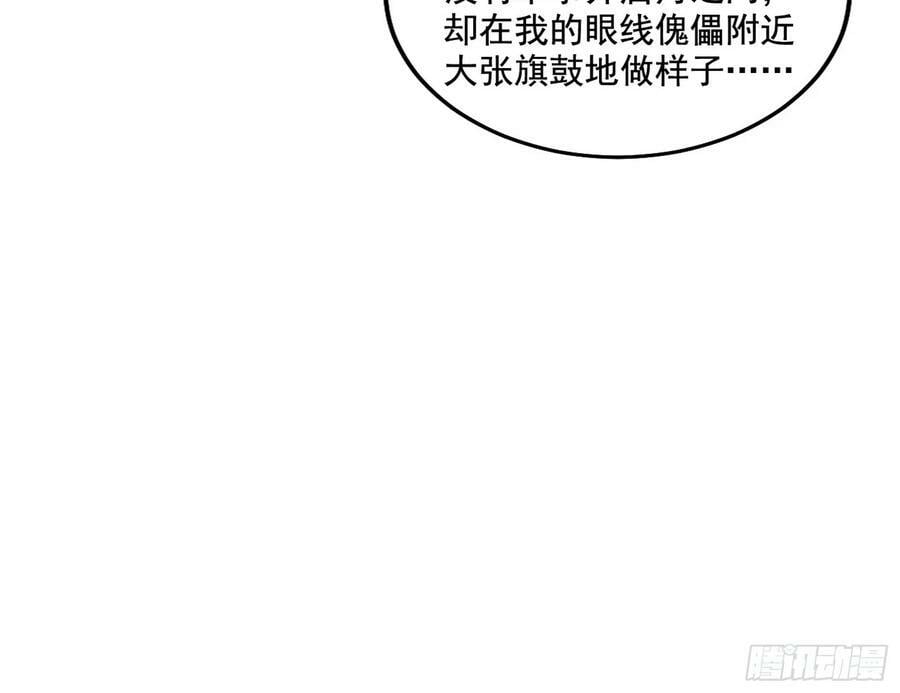 草庐之约99