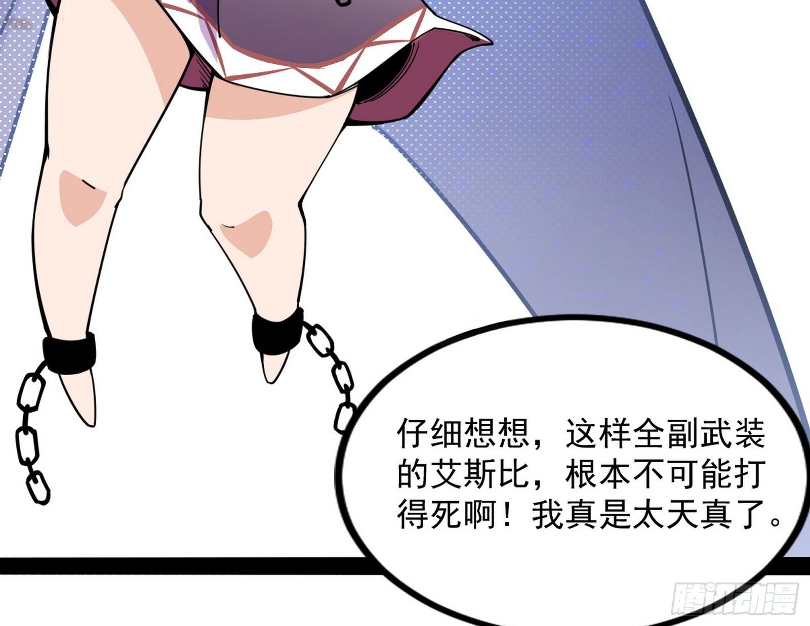 打爆119