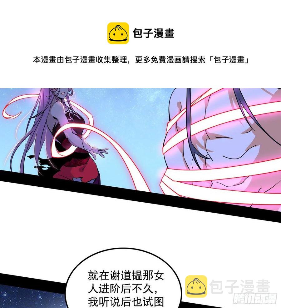 决战到天明106