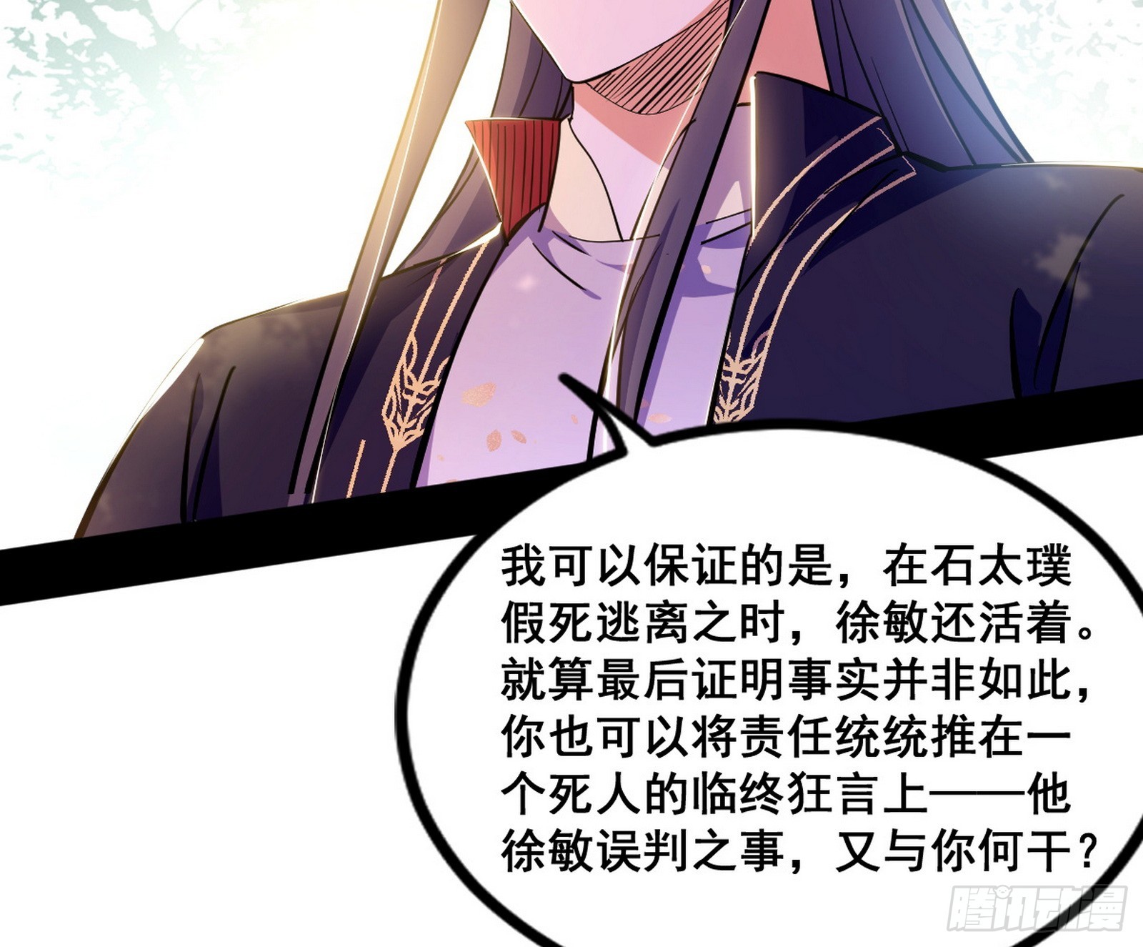 颜如玉的脑补54