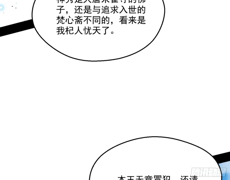 缘来是你117