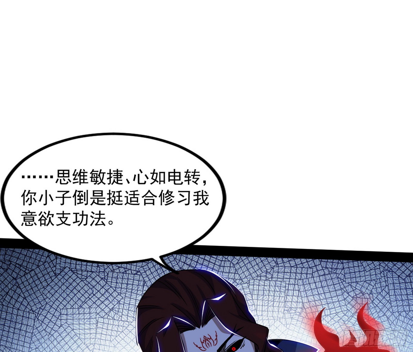 真相105