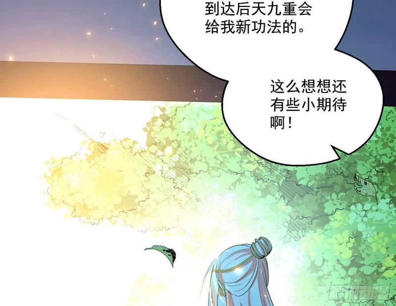 世界辣么大134