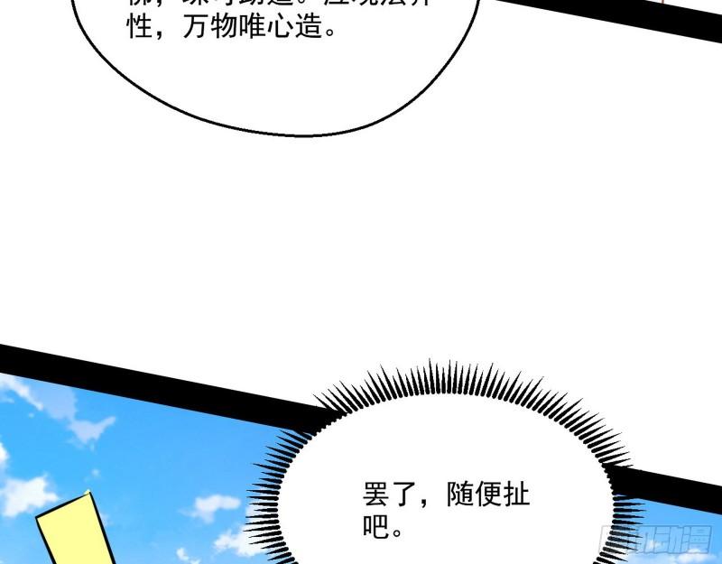 大乘佛法52