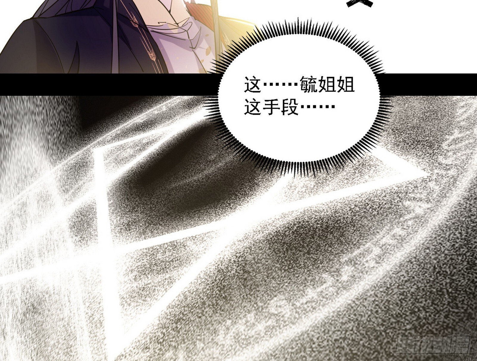 功法兼容，全新形态19