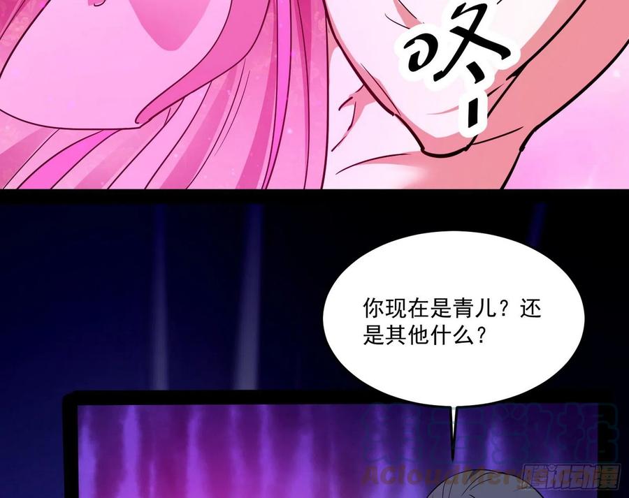 来自邪神的红粉之气64
