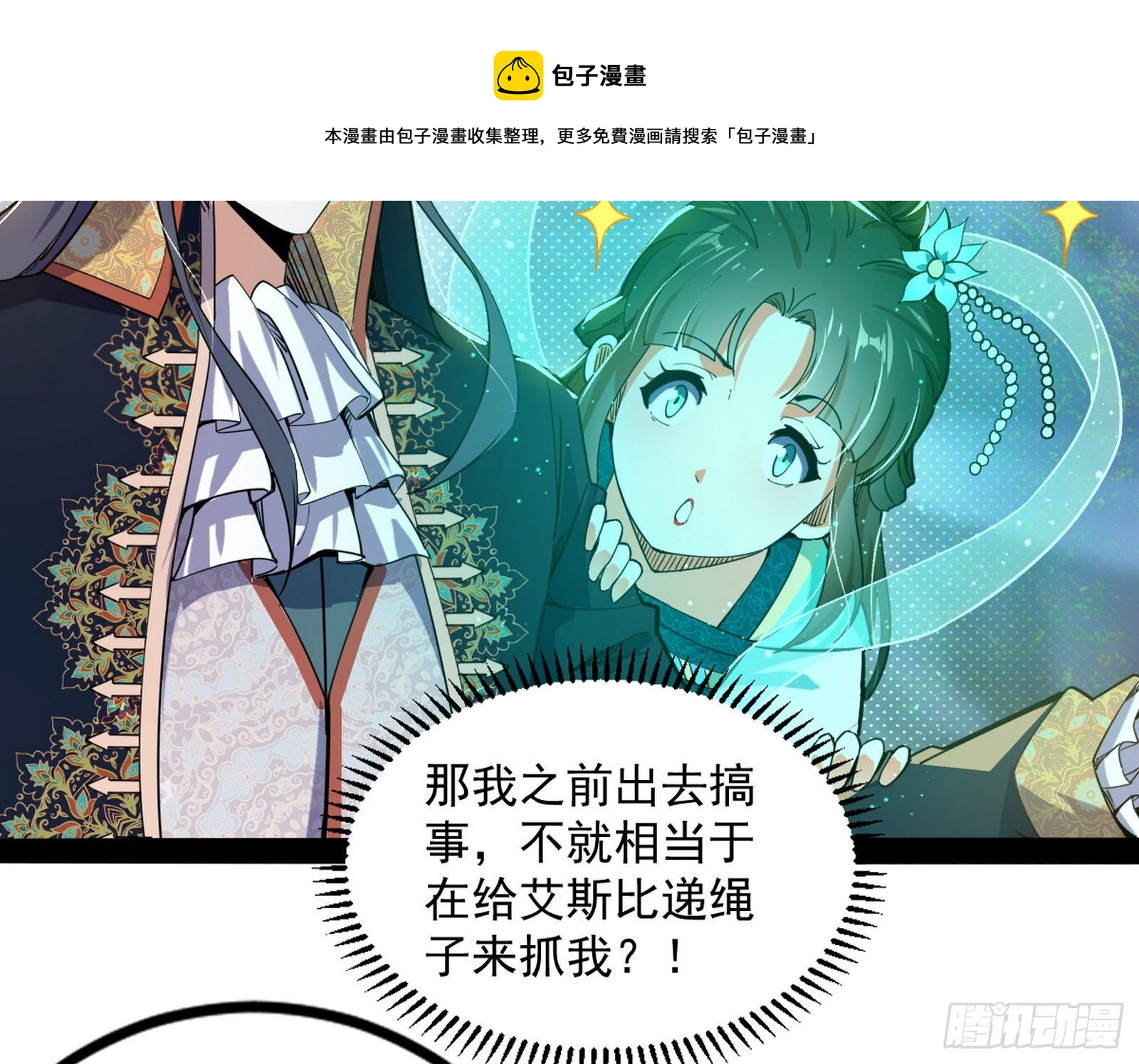 打爆100