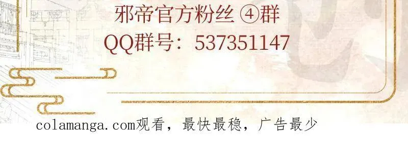 第463话 姬云涛的狂175