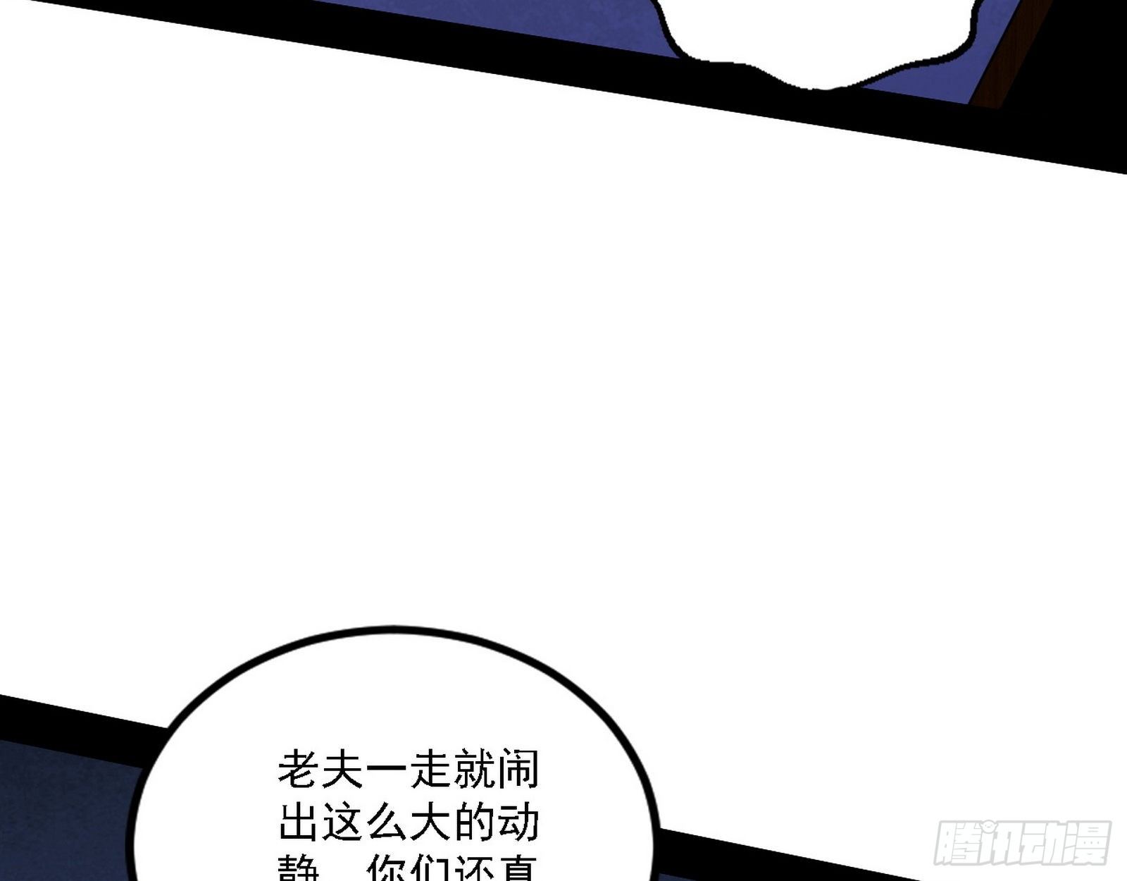 退一步，海阔天空94