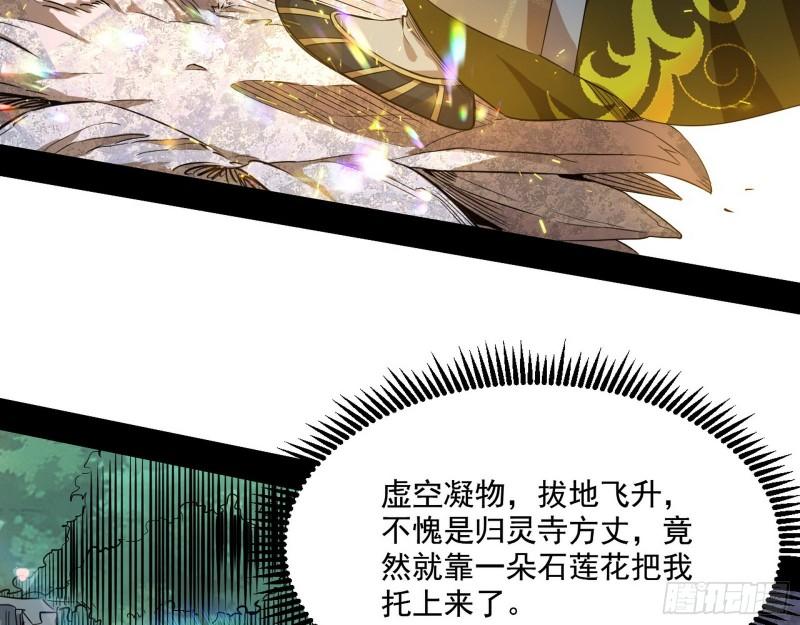 大乘佛法35