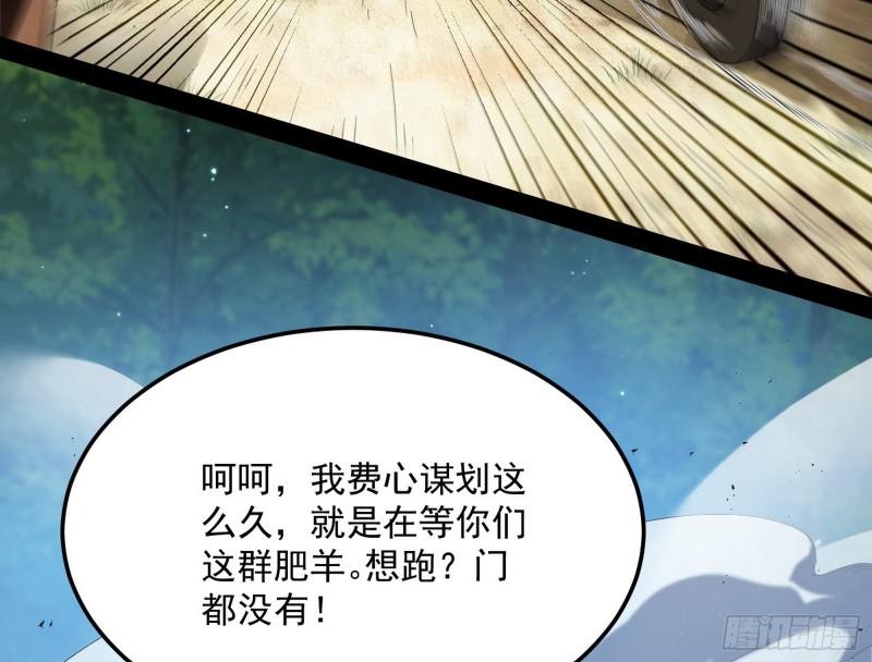 请按套路出牌78