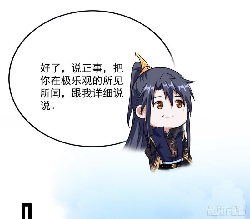 不伦46