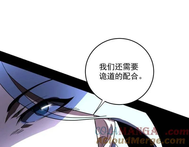 第455话 另辟蹊径104