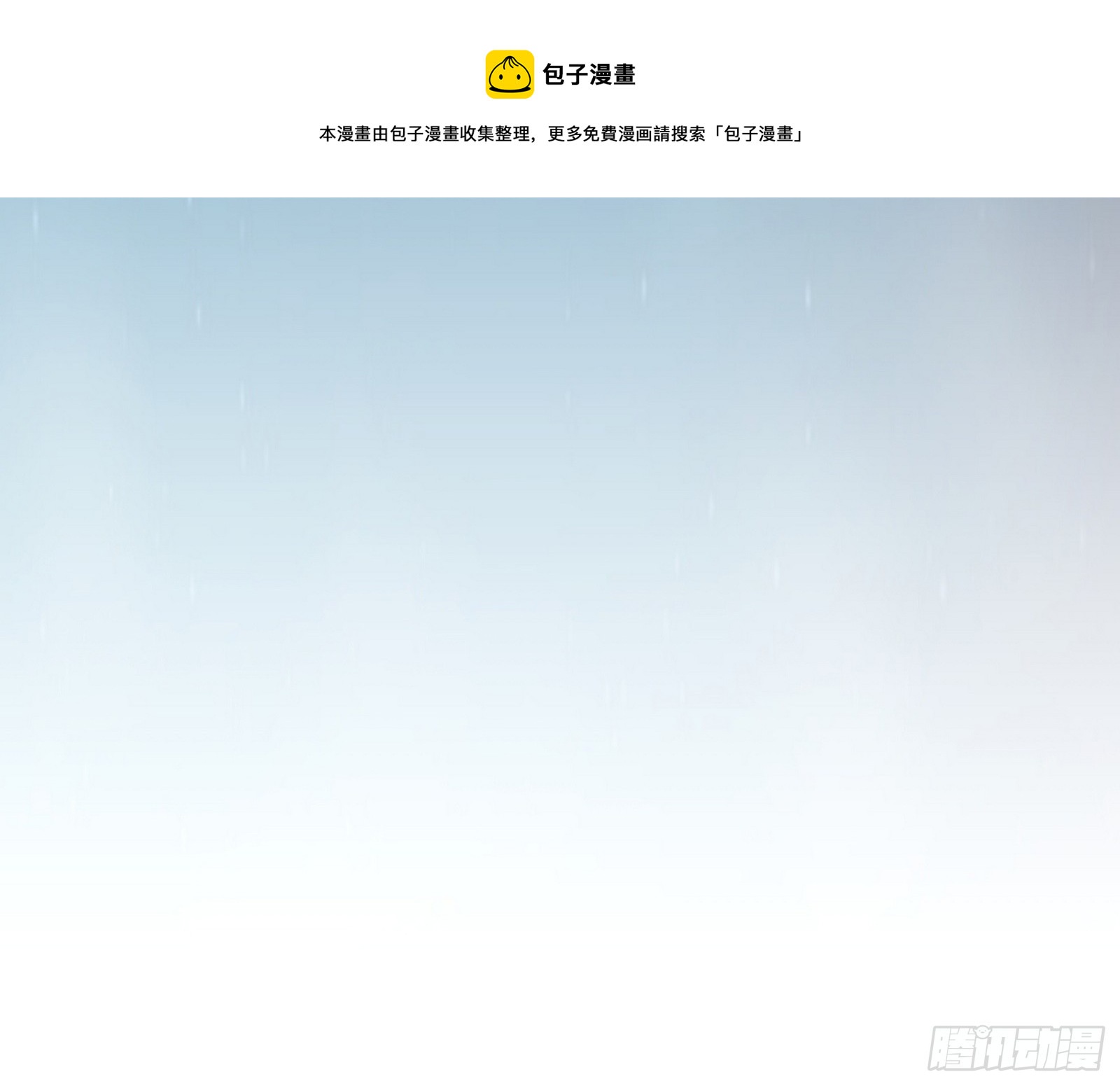传送魔法破格和征讨艾斯比40