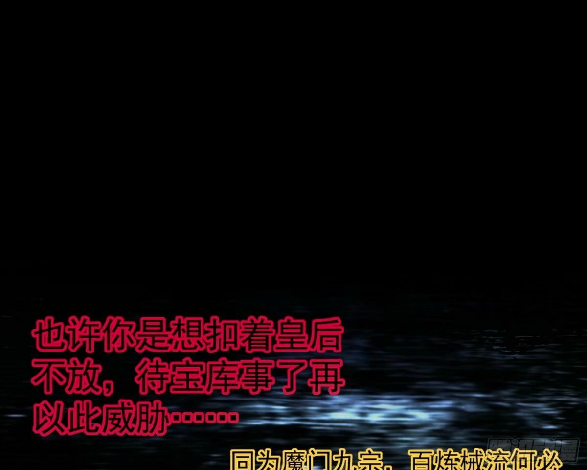 打不开的日之门10