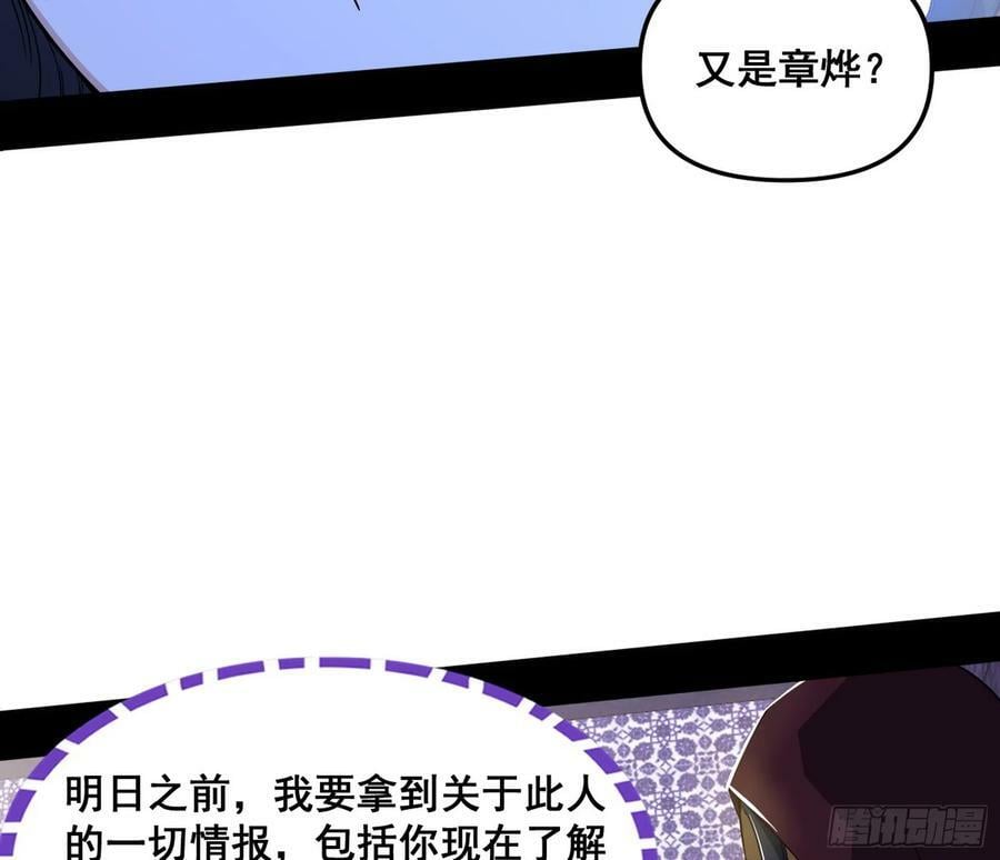 先斩后奏颜如玉75