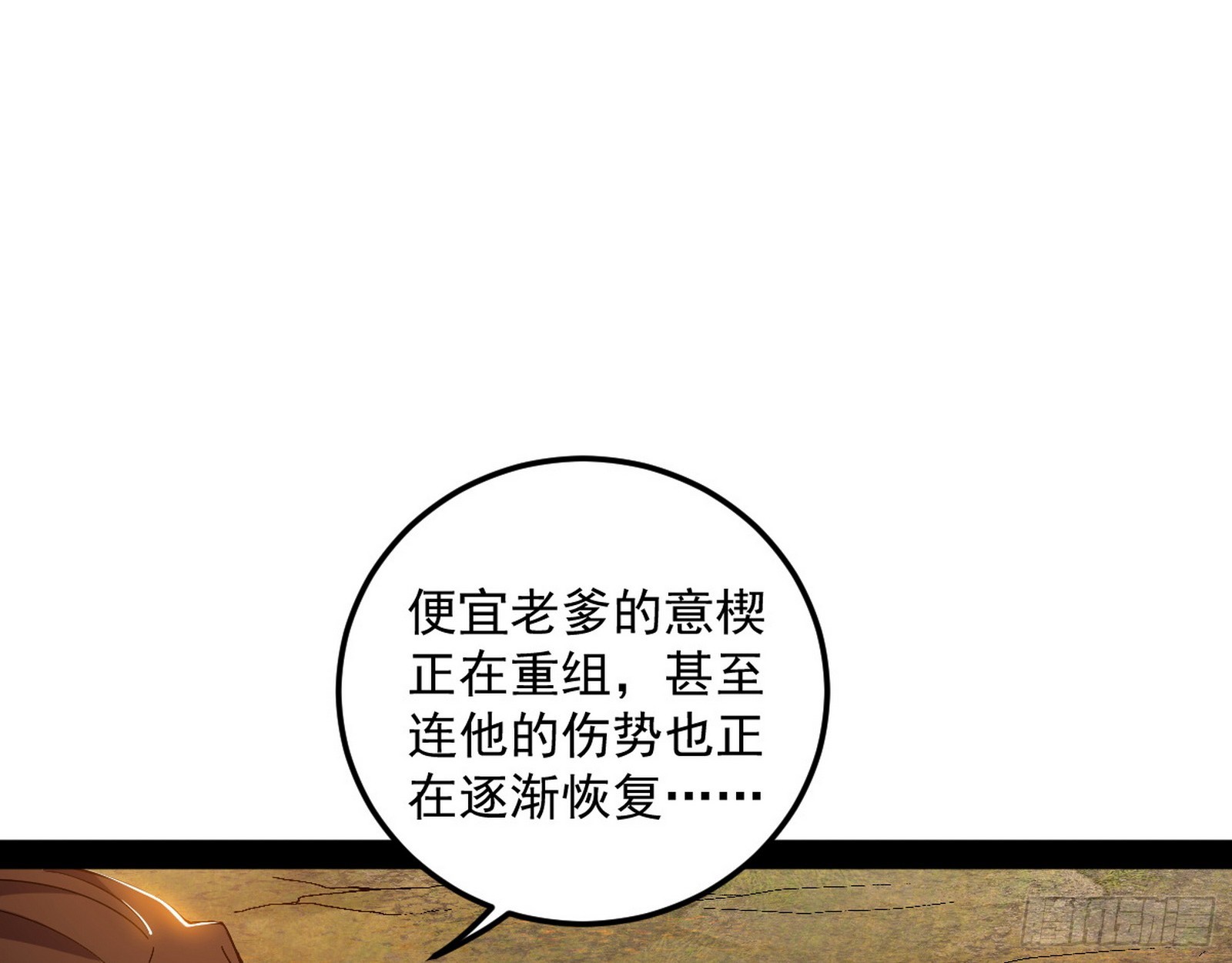 一饮一啄，莫非前定121