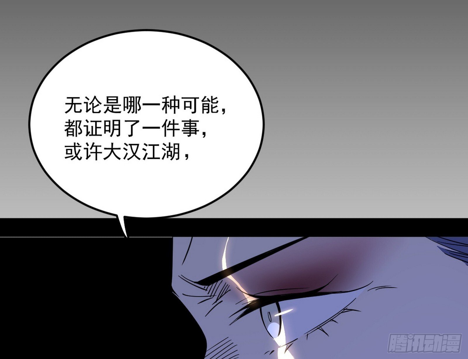 目标，大唐！50