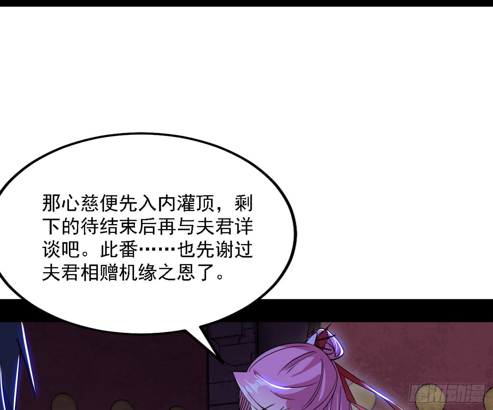 谢焱心中的颜如玉和秦心慈81