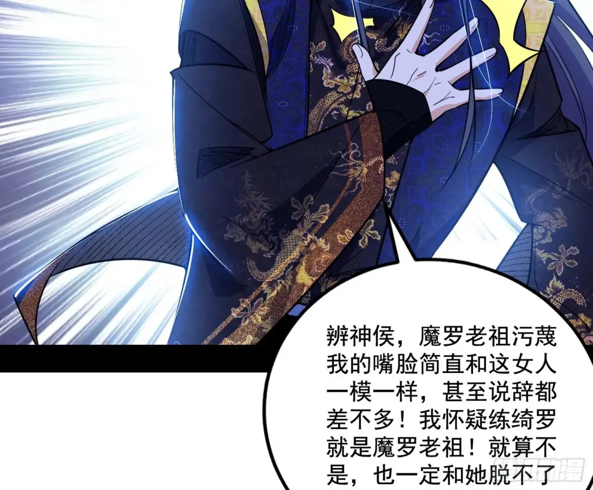 脏水，我也会泼97
