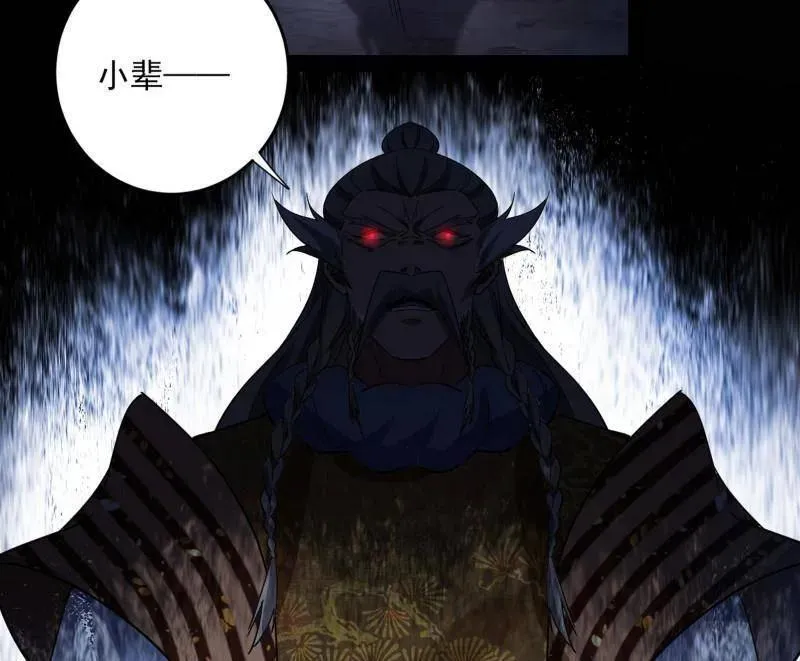 第458话 我敢发心魔大誓，你敢吗？！19