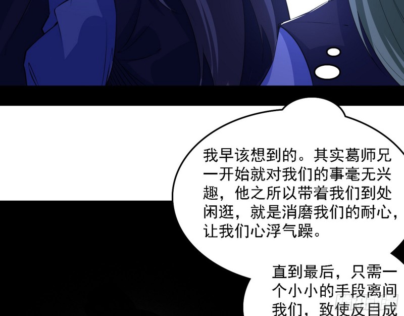 福兮祸之所伏52