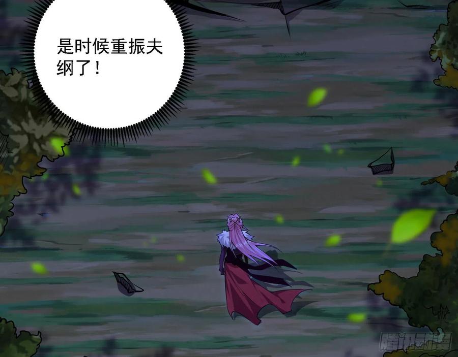决战到天明13