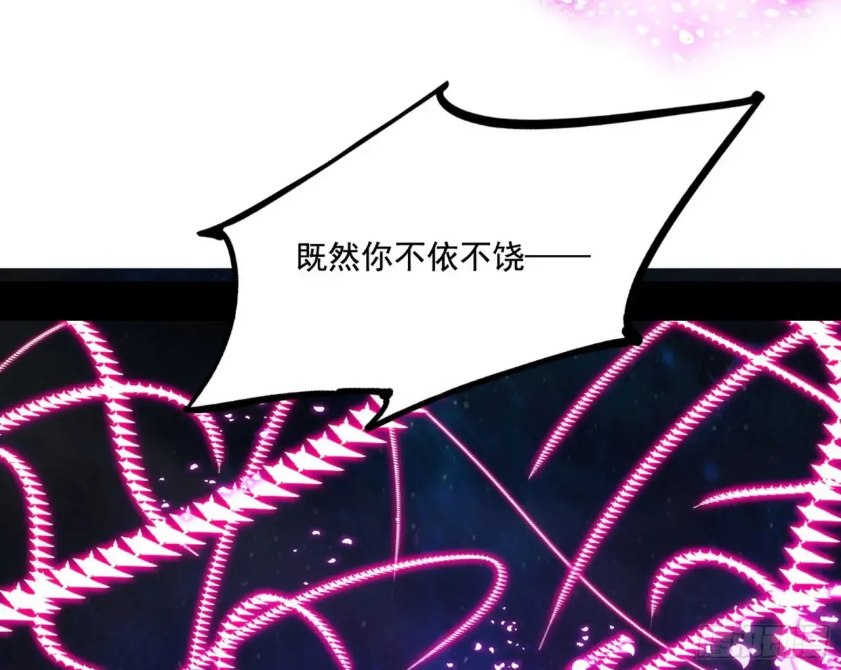 偷鸡不成蚀把米的假魔罗24