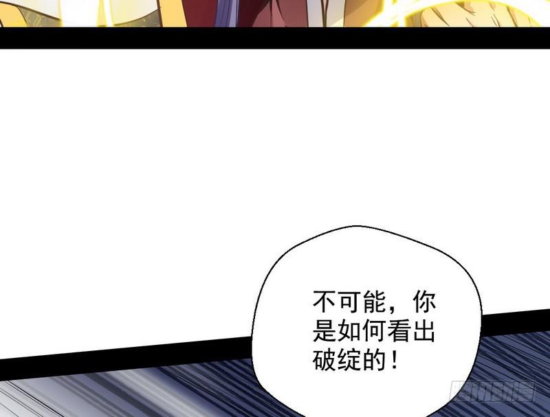 完美刺杀88