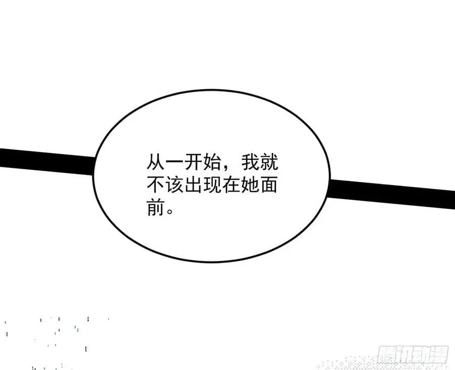 无解的真相107
