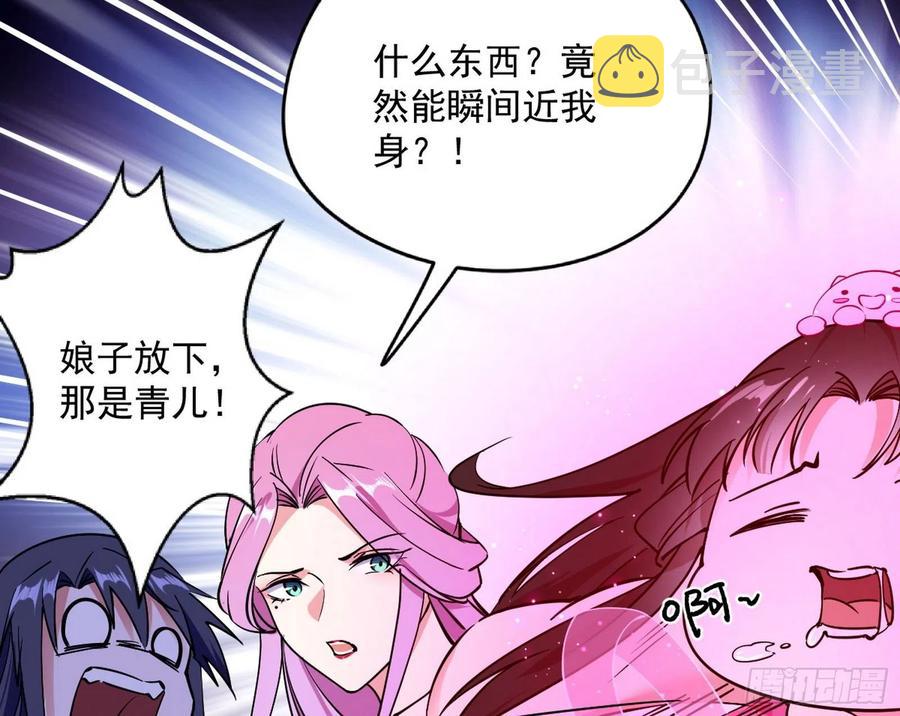 凤娘献宝14