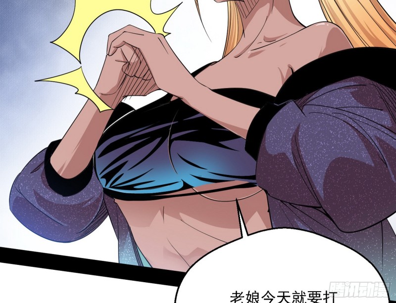 二天一心流80